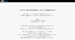 Desktop Screenshot of ijet.co.jp
