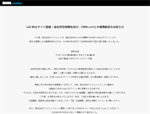 Tablet Screenshot of ijet.co.jp